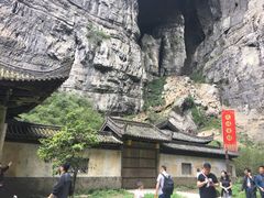 -武隆天坑地缝国家地质公园
