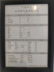 -发饰美男士增发补发假发定制店