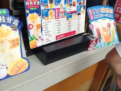 -蜜雪冰城(南禅寺2店)