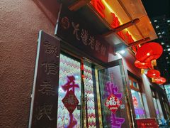 -林之六八·6886大连老菜馆