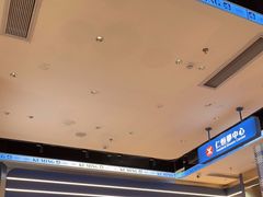 -克茗冰室(仁恒梦中心店)