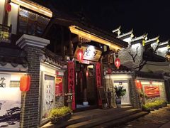 -大小河街