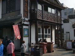 -双塔老饭店