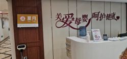 点击看大图 -国际月月生母婴月子中心(旗舰店)