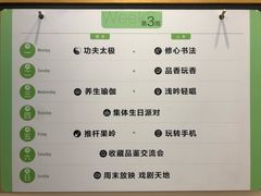 -国寿嘉园·苏州雅境