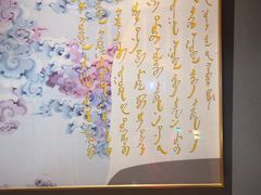 -哈啾嗨·新概念蒙餐(红星新城店)