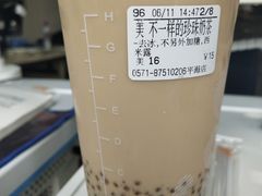 -CoCo都可(湖滨银泰店B区店)