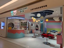 -星咔萌StarCamo儿童剪发(芳圆里IDMALL品牌形象店)