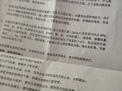 -浙江大学医学院附属第一医院(庆春院区)