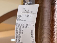 -肖记公安牛肉鱼杂馆·省级非物质文化遗产(崇仁路江滩直营店)