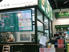 -阿金大白·上海菜馆(新天地店)