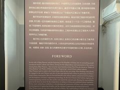 -詹天佑故居博物馆