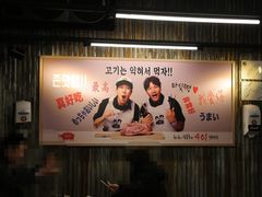 -401餐厅(弘大店)