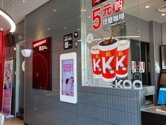 -肯德基(天津奥城店)