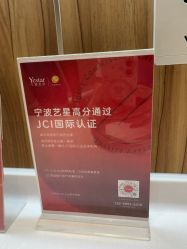 点击看大图 -Yestar宁波艺星整形医院