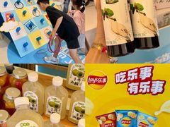 -天河领展广场
