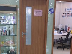 -茂菊口腔连锁(浦东南路店)