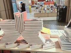 -新华书店(泉城路店)