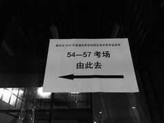 -星巴克臻选(重庆大学城熙街店)
