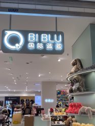 -国际蓝孩(悠方店)