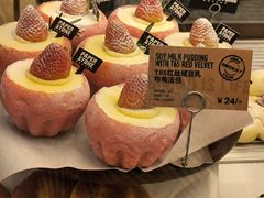 -PAPER STONE BAKERY(天环店)