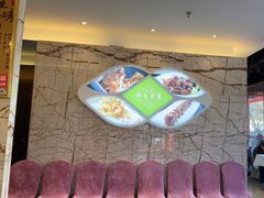-玉林烤鸭店(黄村兴华店)