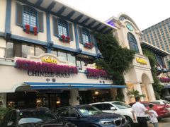 -hallch好吃餐厅(奥体中心店)