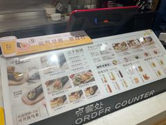 -手心的你·手作饭团(浦上店)
