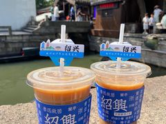 -绍兴鲁迅故里·沈园景区