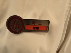 -海底捞火锅(吾悦国际广场店)