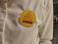 -海底捞火锅(牡丹园店)