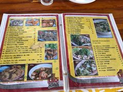 菜单-Ruam Saep Yok Khok Som Tam