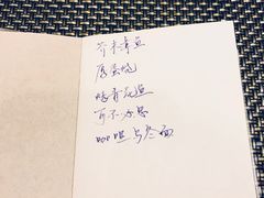 -照相馆的食堂(曲阜师范大学店)