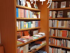 -二酉书店TOYOU BOOKS
