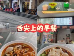 -黑皮牛杂面(金融港路店)