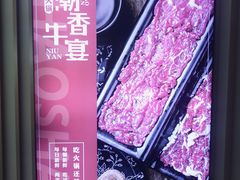 -五月花生活广场