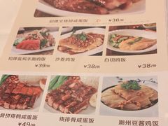 -博多新记·粤菜(复兴店)