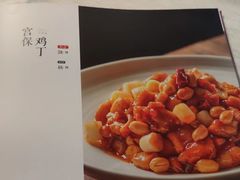 -天和晟烤鸭店(世纪坛店)