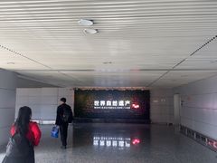 -张家界荷花国际机场