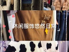 -三福百货(石路店)