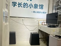 -学长的小象馆(江南西~青凤大街店)