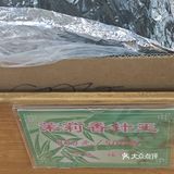 口粮茶又被迫涨价了，800以下茉莉花茶香气杂
