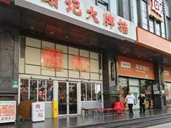 -谢记上海大排档(长寿路店)