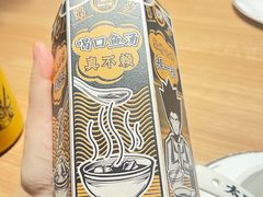-太二酸菜鱼(天鹅湖万达店)