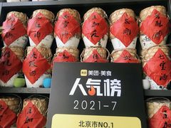 -小河盐帮·私家菜·烤鸭(三元桥·霄云路店)