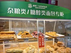 -新侨三宝乐面包店(崇文门店)