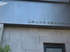 -静一餐厅·湖北菜(前门创始店)