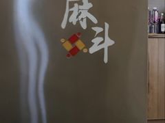 -后现代城