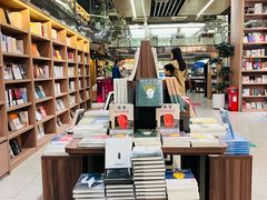 -新华书店(市民中心店)