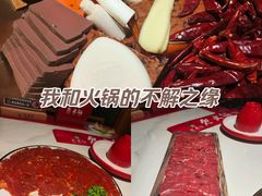 -欠火锅·水牛毛肚·团建聚餐·生日宴(何山路店)